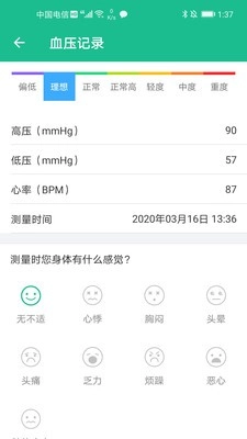 问安小白原版