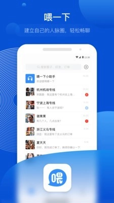喂一下图4