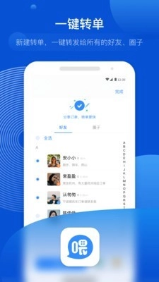 喂一下图2