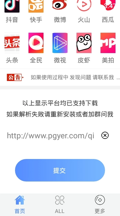 清印(1)