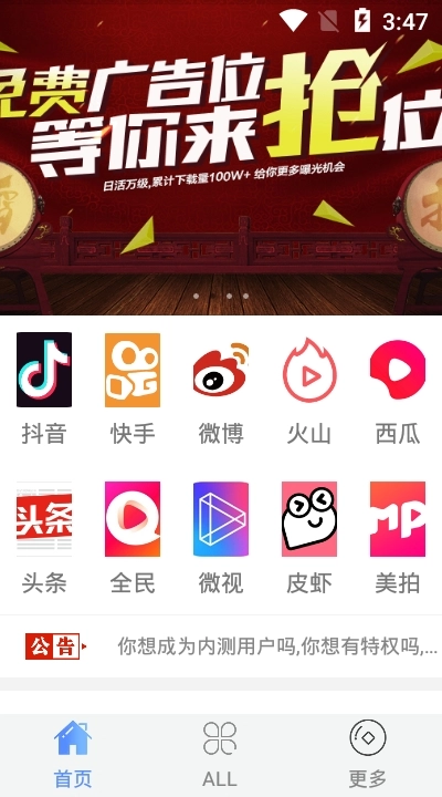 清印(3)