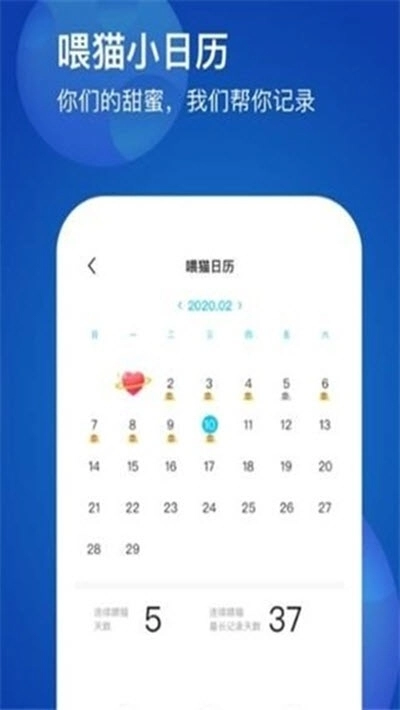 LoveStar官方最新版图3