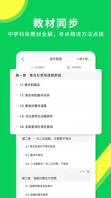包学习课堂图1