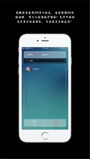 见济图2
