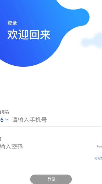 菜瓜云通用版图3