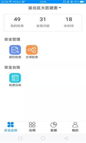 筑迹云图2