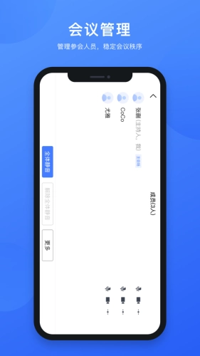 西柚互联最新免费版图3