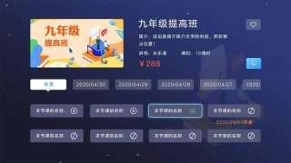 典心课堂官方最新版图3