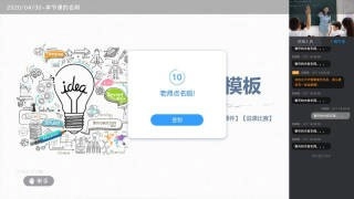 典心课堂官方最新版图4