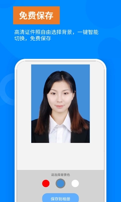 洋果证件照图2