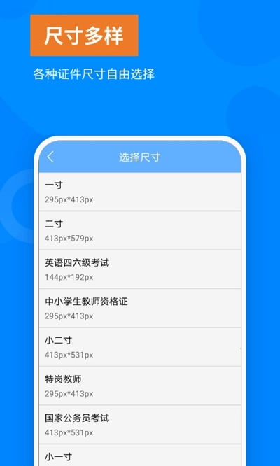 洋果证件照图1