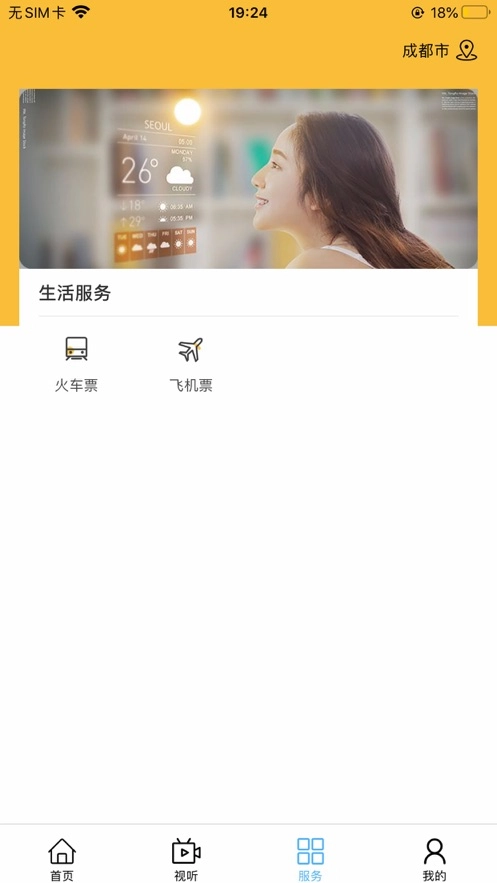 遇见马都图3