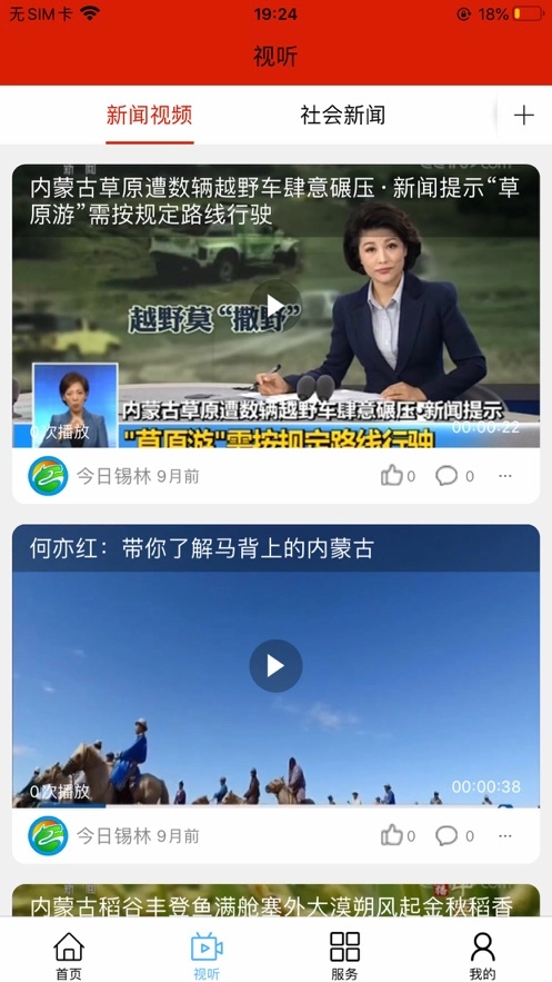 遇见马都图4