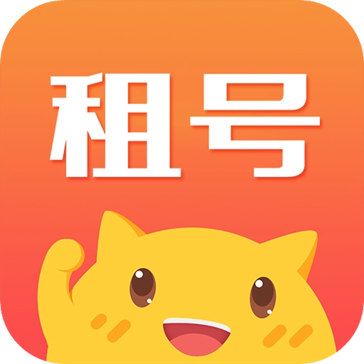 租号控 V1.0.9