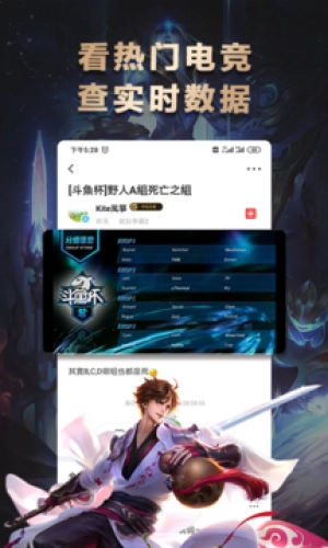 乐游电竞正版图3
