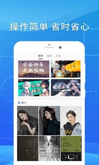 微立拍图2
