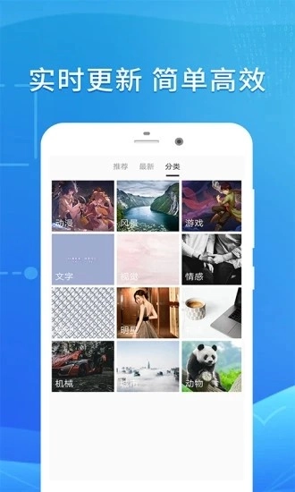 微立拍图3