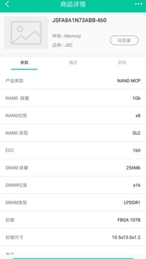 源芯图3