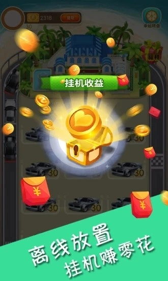 掘金超跑图4