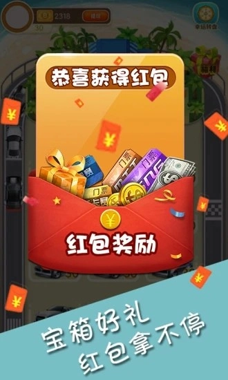 掘金超跑图1