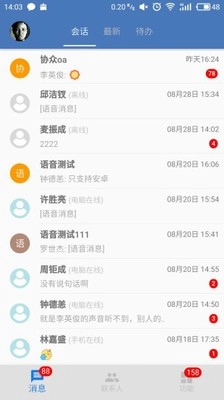 协众MO手机正版图3