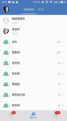 协众MO手机正版图2