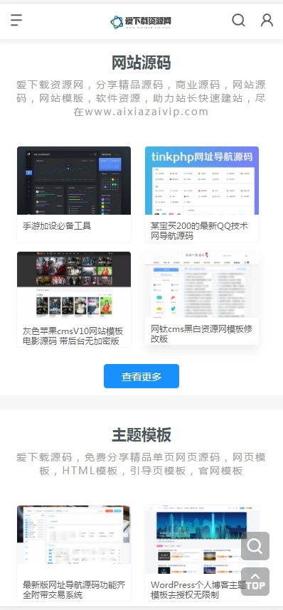 爱资源网图3