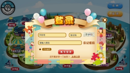 多学一门图3