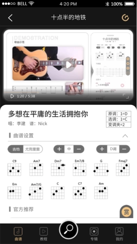 火听图2
