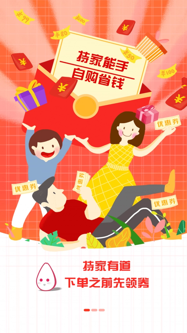 芝麻持家图3