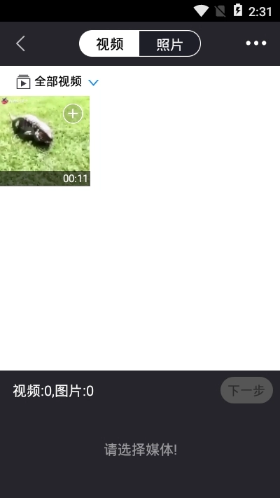 AKASO GO图2
