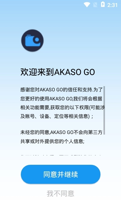 AKASO GO图3