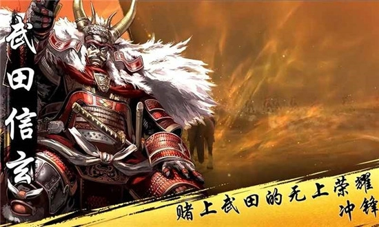 战国大战图2