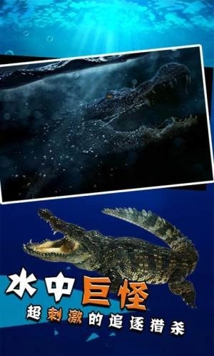 史前巨鳄图2