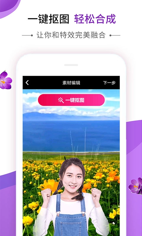 动感秀图3