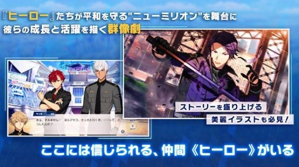 太阳神升起的英雄图3