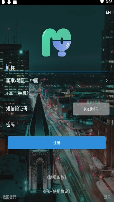 脉友图2
