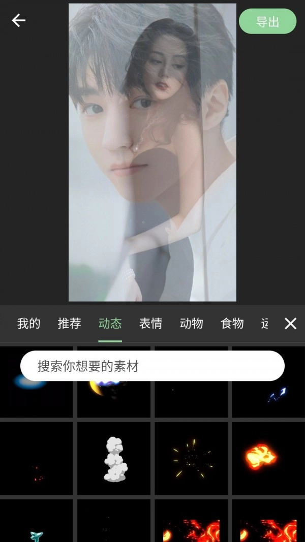 熊貓視頻剪輯截圖0