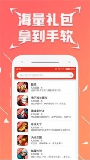 七木安卓版图2