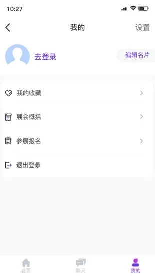 FM体验馆免费原版图4