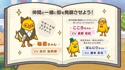 小鸡社长的城市建造图1