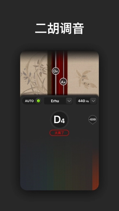 Tune Labs图2