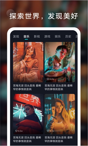 氧气短视频图3