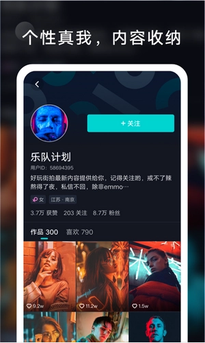 氧气短视频图4