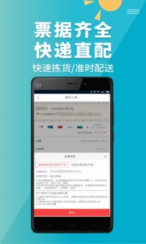 青牛医药手机免费版图3