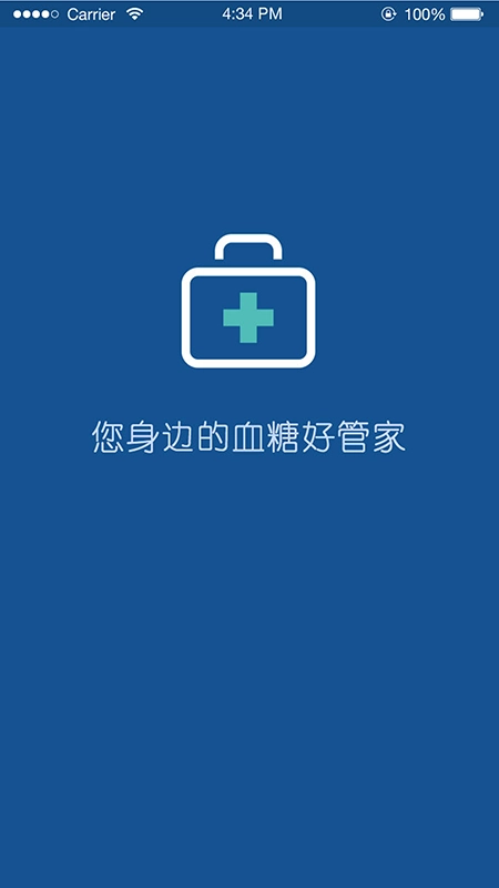 控糖医原版图3