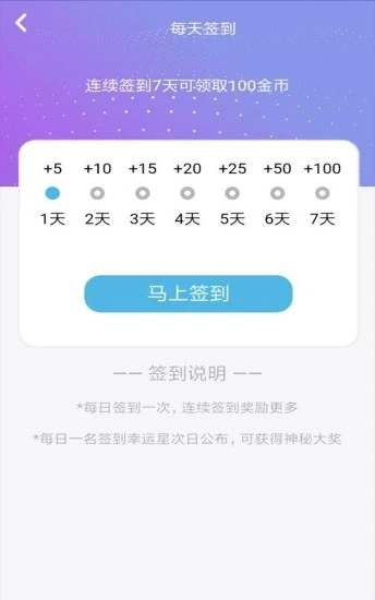 金呗日常
