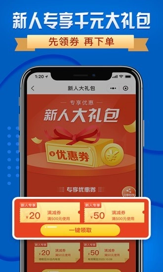 附近酒行图3