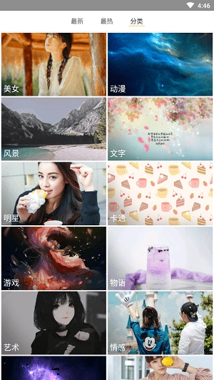 壁纸主题精灵图2