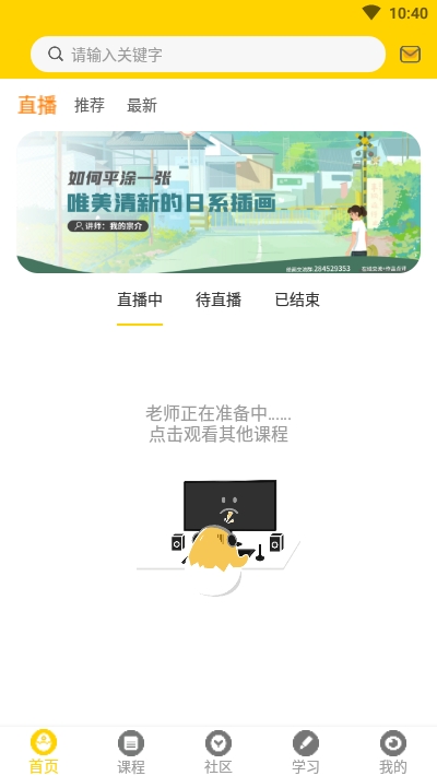 姬蛋直装版图4